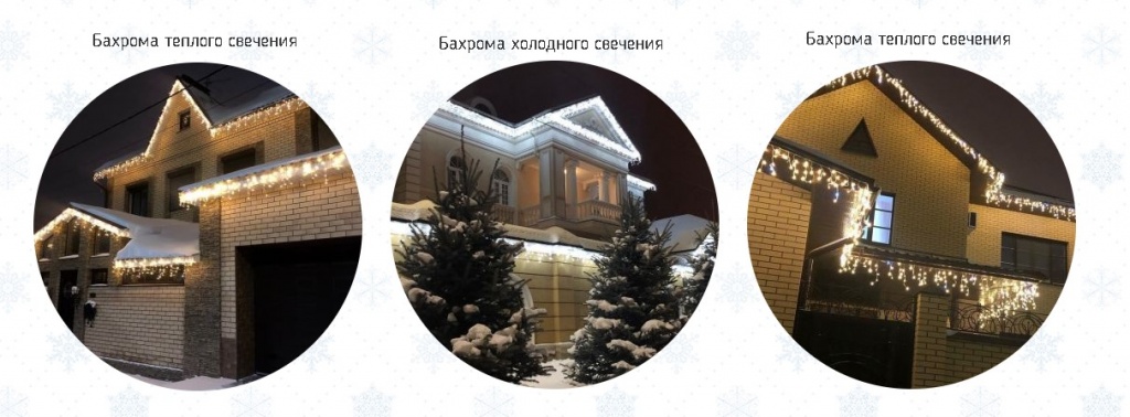 Новогоднее освещение домов - Новолайт Ростов-на-Дону 